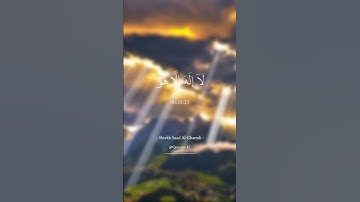 - أفحسبتم أنما خلقناكم عبثا -     القارئ الشيخ سعد الغامدي