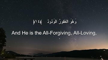 Ahmad Khedr Surah Al-Buruj beautiful heart melting voice❤️ Soothing Quran. سورة البروج