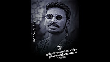 New Marathi Attitude Status Video Editing Alight Motion🔥| Instagram Trending Attitude Status Editing