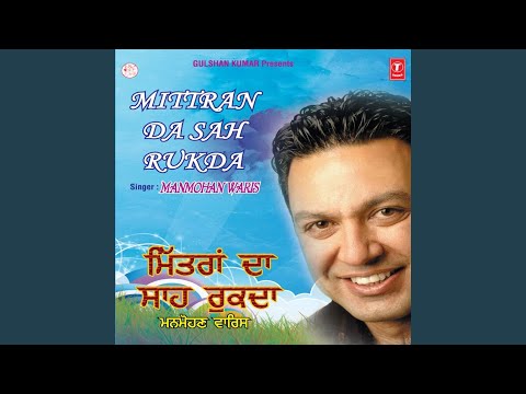 Kurhi Nachna Nu Karidaa