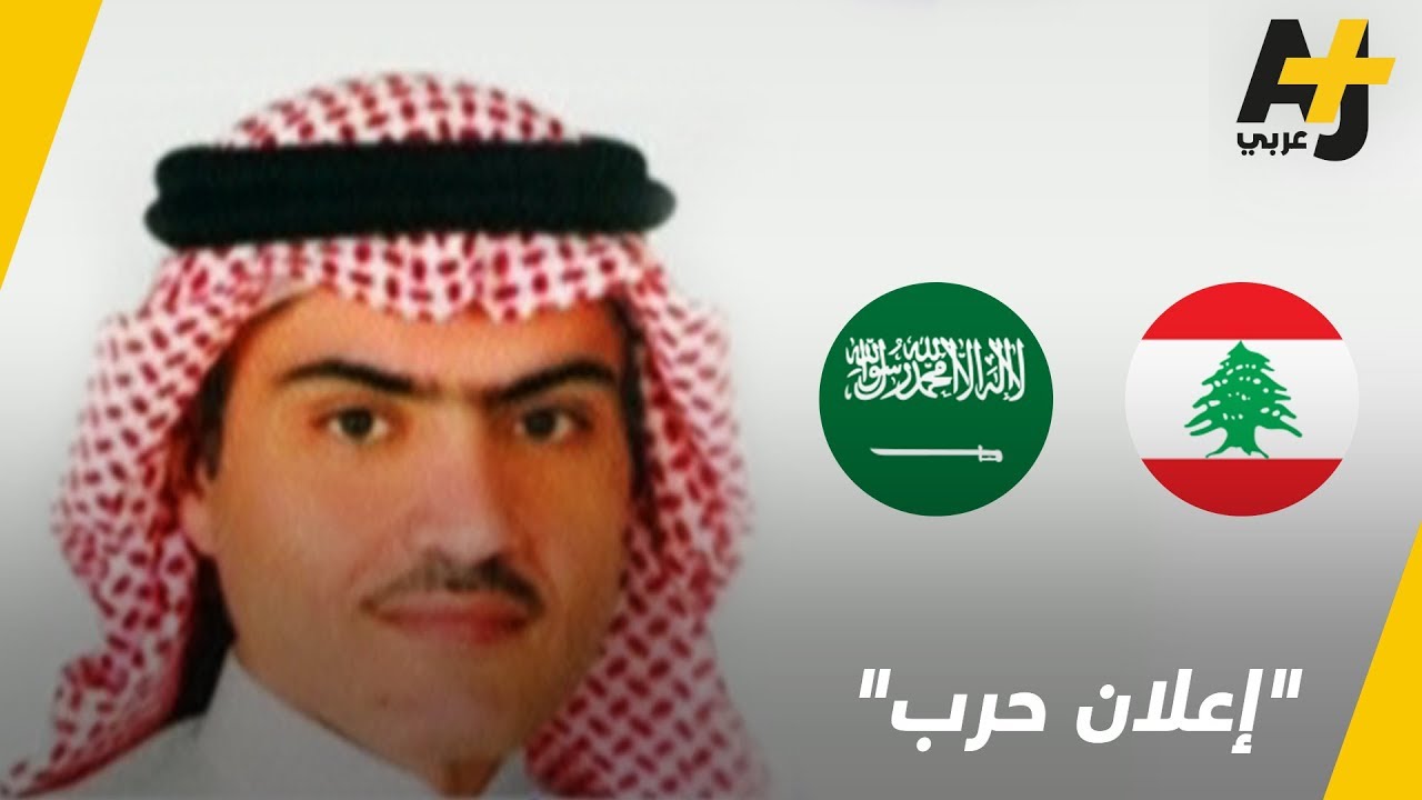 "حكومة إعلان حرب"