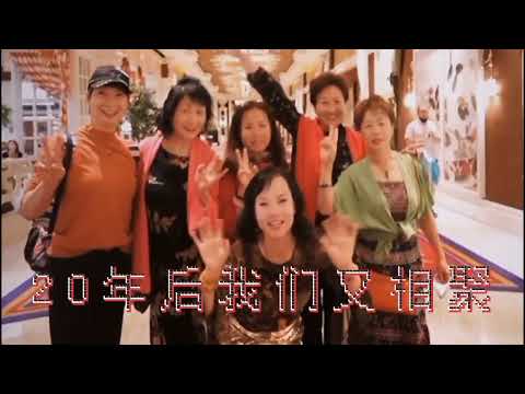 YQ挡不住友情，为了20年后的相聚她们从纽约来到洛杉矶