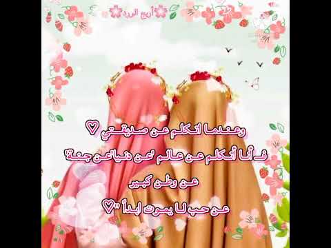 يا قلبا حان معطا