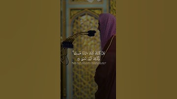 القارئ : الشيخ احمد بن طالب / سورة طه