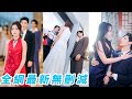 她被繼姐設計鋃鐺入獄整5年,所有人都以為她這輩子翻不了身,誰知她一襲紅裙殺了回來,美得驚心動魄,收服繼姐的3個舔狗反手利用,讓所有仇人跪地求饒,斷情絕愛翻身做王者,風光獨美無人能及!#复仇#逆袭#甜宠