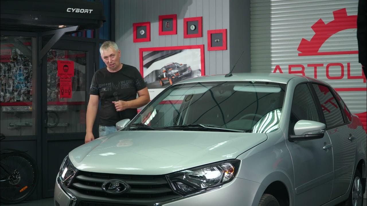 Granta на заводе. Гранта по госпрограмме 2024 условия. Гранта по госпрограмме 2024 условия. Автосалон закрыт. Гранта по госпрограмме 2024 условия.