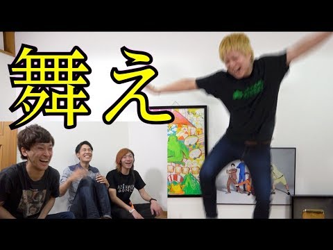 【かっこいい】東海オンエアで一番ダンス上手い奴は誰だ!?