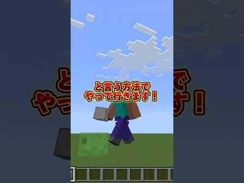 マインクラフトブレイズ1000体集めてみた！リベンジ！#マイクラ #マインクラフト #minecraftshorts #minecraft