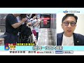 直擊!幻象"6分鐘緊急升空" 我降速演練 專家:"就是斷網"!│中視新聞 20260807