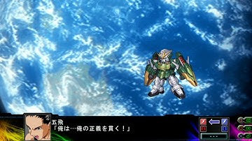 Super Robot Wars Z3 Jigoku-Hen - Altron Gundam Custom Attacks