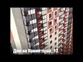 Реновация в Бабушкинском: жильцы переезжают в новый дом на Коминтерна, 12