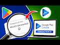 How to get google play developer account payment transaction id | google play console transaction id