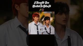 I Through You Wanted To Ride It