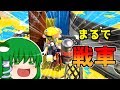 【ゆっくり実況】最強のハイドラントカスタムでガチヤグラに挑む!#10 【スプラトゥーン2】