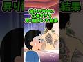 彼女の背中を見た俺が、パニックになって聞いてしまったまさかの事　 【2ch修羅場スレ】 #2ch #感動する話 #泣ける話 shorts