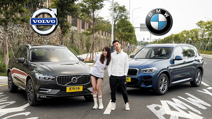 40万豪华SUV你选谁？2020对比试驾沃尔沃Volvo XC60 vs 宝马BMW X3 - 天天要闻