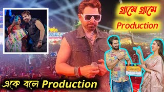 একে বলে Original Promotion || Jeet Big Promotion Boomerang Movie