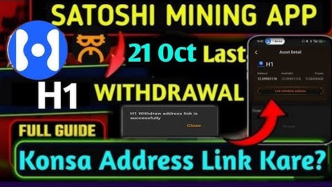 Satoshi H1 Withdrawal Link Address | H1 airdrop withdrawal satoshi mining | haven airdrop withdraw
