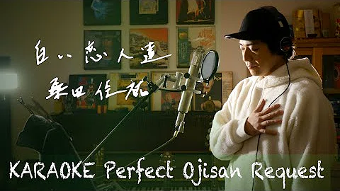 白い恋人逹 Mp3