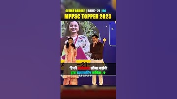 MPPSC 2023 Toppers Felicitation #MPPSC2023Topper #MPPSCToppers #MPPSCTopersCelebration #PW #Shorts