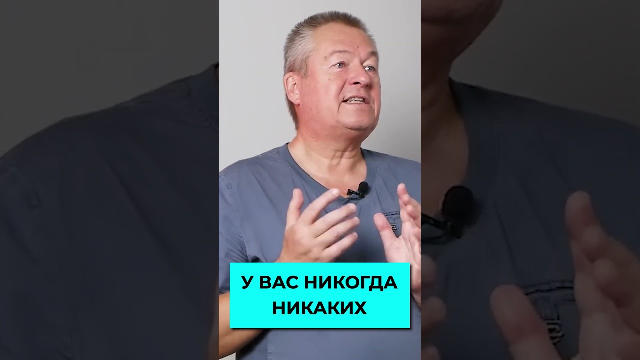 Псориаз появляется из-за грязного кишечника #shorts