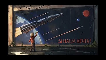 ППК - Воскрешение (Robot