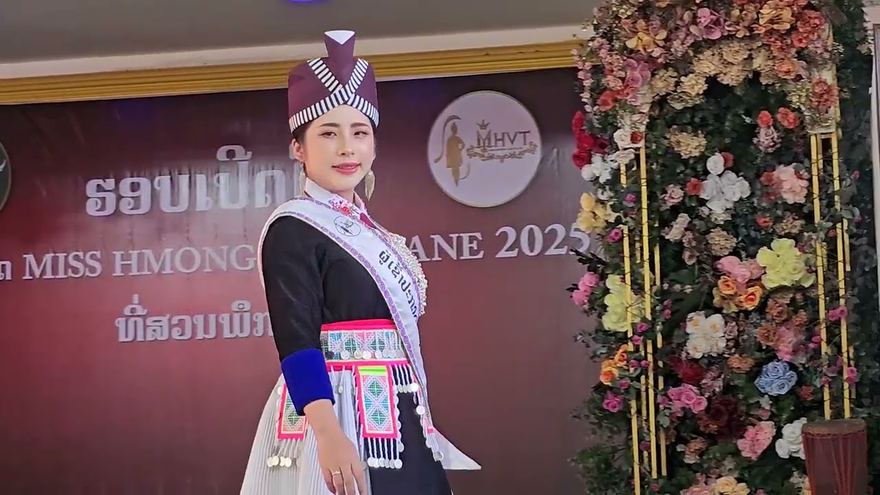 HM 13 ນາງສາວ ປາເອນ ຢາງ ຜູ້ເຂົ້າປະກວດ Miss Hmong Vientiane ປະຈໍາປີ 2025