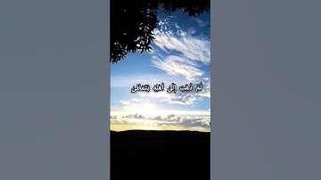 سورة القيامة بصوت طارق محمد ♥️#القرآن الكريم #سورة القيامة