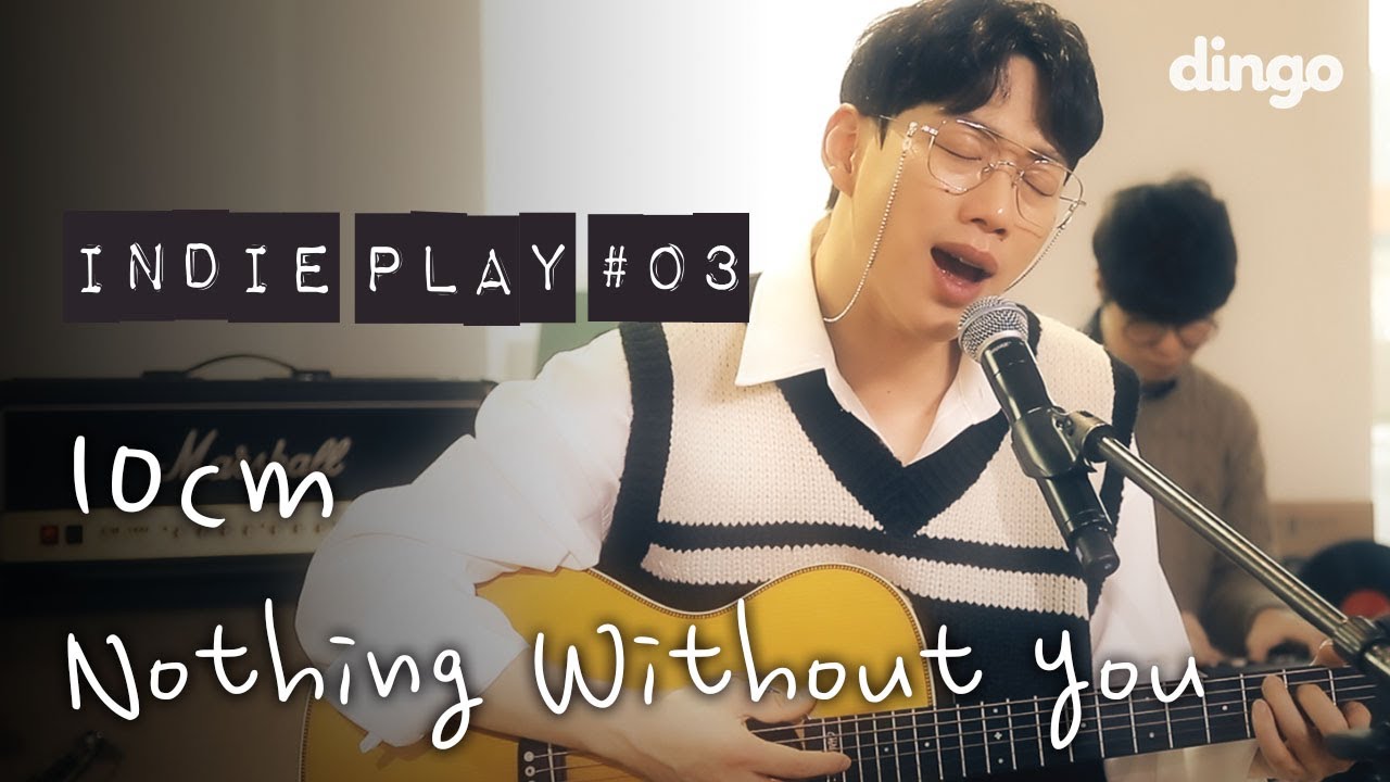 [인디플레이] 10cm - Nothing Without You