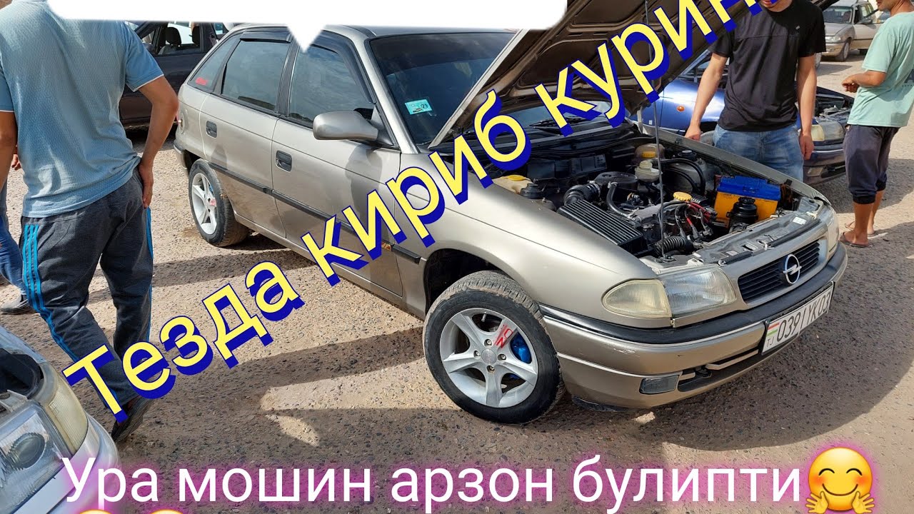 Мошин бозор .Н.ШАХРИТУЗ Тойота Камри.Опель - астра - Ф. лада 0 9. и ...