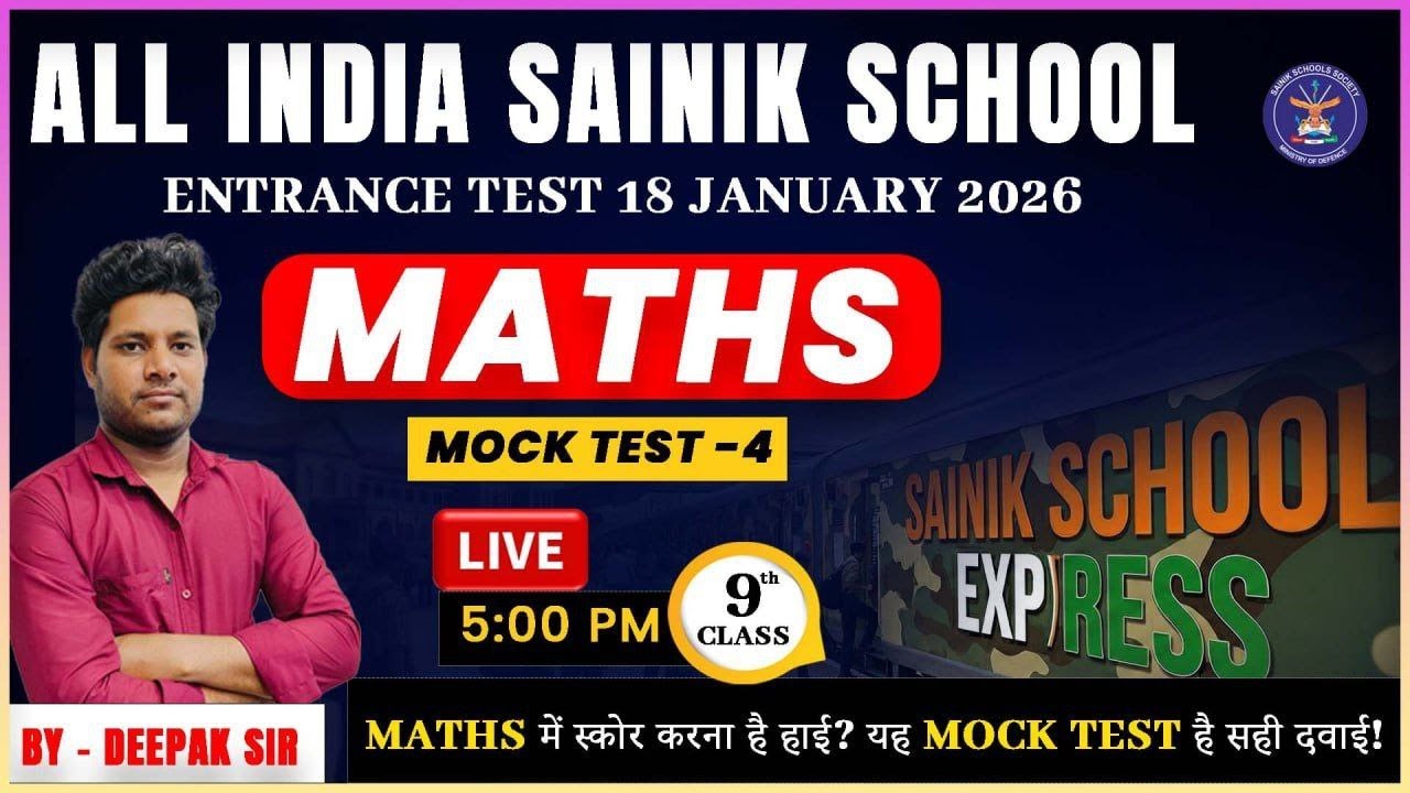 AISSEE 2026 Maths LIVE 🔴 |Mock Test 4 | Maths के सबसे पक्के सवाल  | 9th Class Mock Test| Deepak Sir