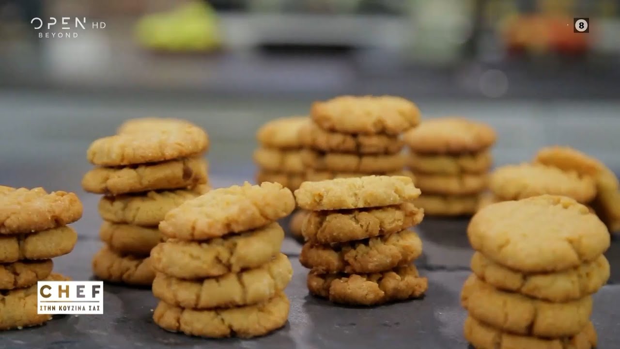 Συνταγή για μπισκότα με φυστικοβούτυρο από τον Βαγγέλη Δρίσκα | OPEN TV