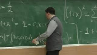Шапошников С. В. - Математический анализ I - Множество целых и рациональных чисел