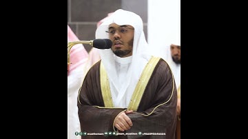 إن الحكم إلا لله يقص الحق وهو خير الفاصلين~تلاوة بصوت الشيخ ياسر الدوسري