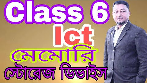 Class 6 ICT Memory and Storage Devices | Chapter 2.