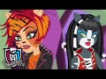 Monster High Россия 💜 Ахилл и черепаха  💜Том 3💜Мультфильм