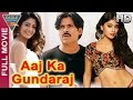 Aaj Ka Gundaraj Hindi Full Movie || Pawan Kalyan, Shriya Saran, Neha Oberoi || Hindi Movies Eagle