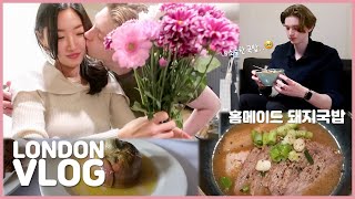 🇬🇧(ENG)Homemade Korean Pork & rice soup✨해외살이 16년차 집에서 돼지국밥 만드는 경지에 오르다..🤣 그렇게 영국 남편의 최애 한식이 추가 되는데..