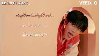 อยู่เฉยๆก็น่ารัก (Please Be Mine) - FOURTH, MMSUB Translated by Nway Nandar Lin from Lakorn House
