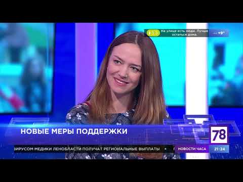 Программа "Итоги дня". Эфир от 8.04.20