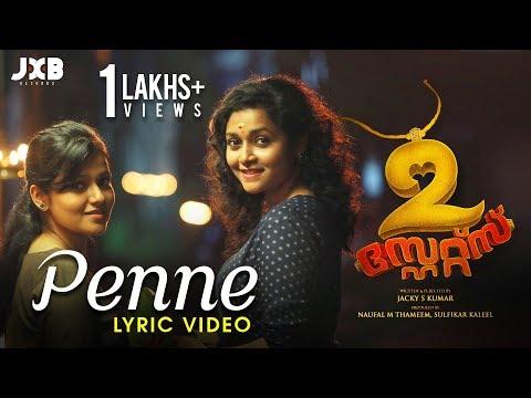 Penne Lyrics - മാനിൻ മിഴിയുള്ള വരികള്‍ - 2 States Malayalam Movie Songs Lyrics