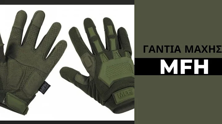 Γάντια Μάχης MFH / Battle gloves, M.F.H. - kostas simeonidis
