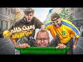رمينا خالي في القمامة 24 رمينا خالي في القمامة 24