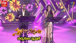 Andala Raskhasive Song | SP Charan & Lipsika Performance | 12th December 2021 | Swarabhishekam | ETV