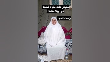 #تلاوة_خاشعة #تلاوة_هادئة #اسلام_صبحي #إسلام_صبحي #خواتيم_سورة_المؤمنون #سورة_المؤمنون #القرآن_الكري