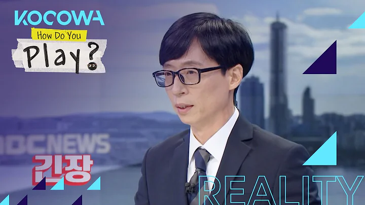 The 10am news Jae Seok will be presenting! [How Do You Play? Ep 104] - DayDayNews