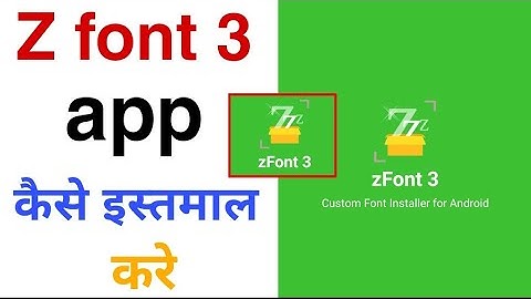 zfont 3 kaise use kare / z font app kaise use kare
