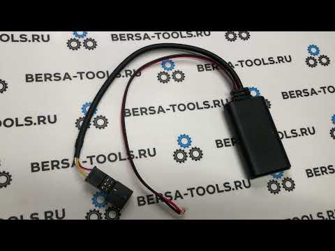 Bluetooth адаптер вместо Cd-чейнджера BMW