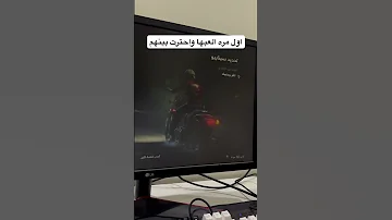 اختار ليون ولا كلير رزدنت ايفل 2 