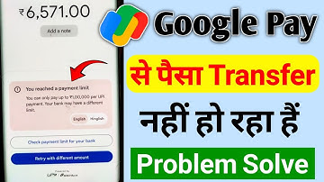 You reached a payment limit problem google pay ! Gpay se paisa transfer nhi ho rha hai payment limit
